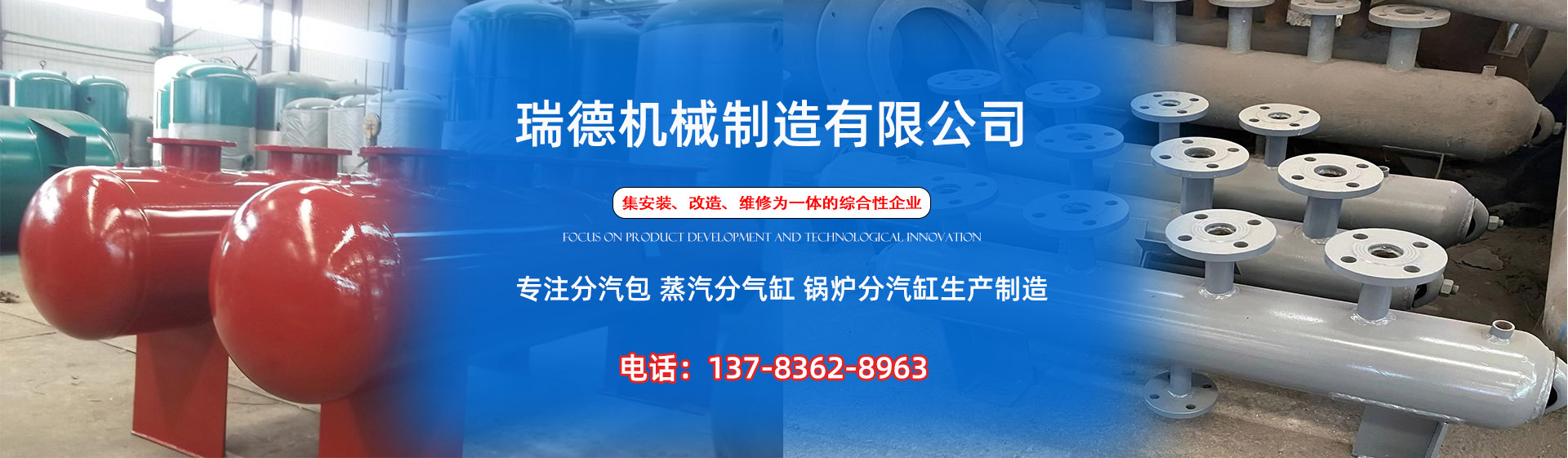 理塘分气缸厂家|理塘分汽包|理塘蒸汽分气缸|理塘锅炉分汽缸|理塘分汽缸